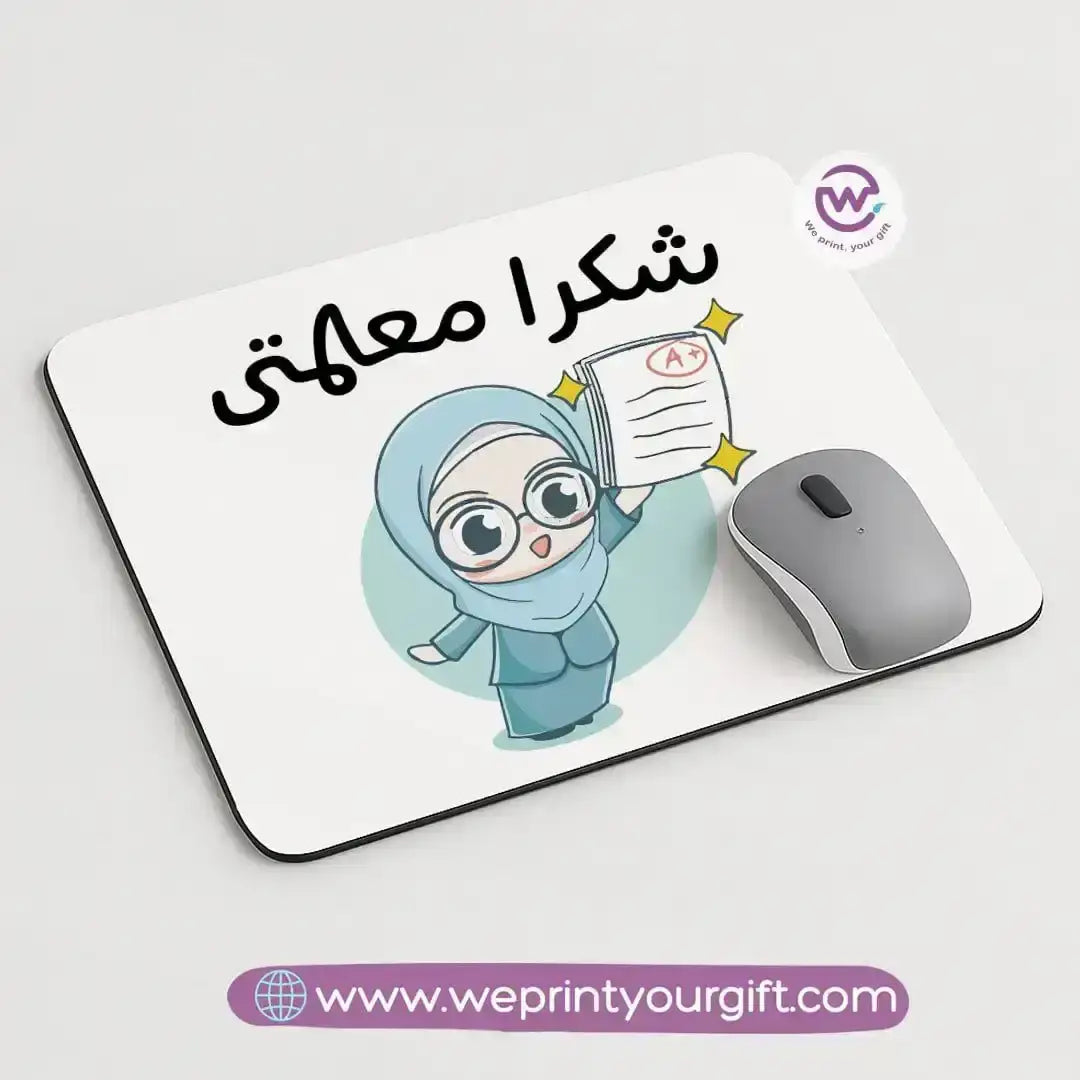 Personalized Mouse Pad - Teacher - WE PRINT
