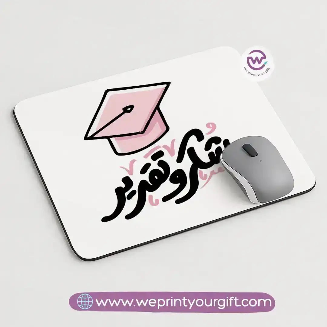 Personalized Mouse Pad - Teacher - WE PRINT