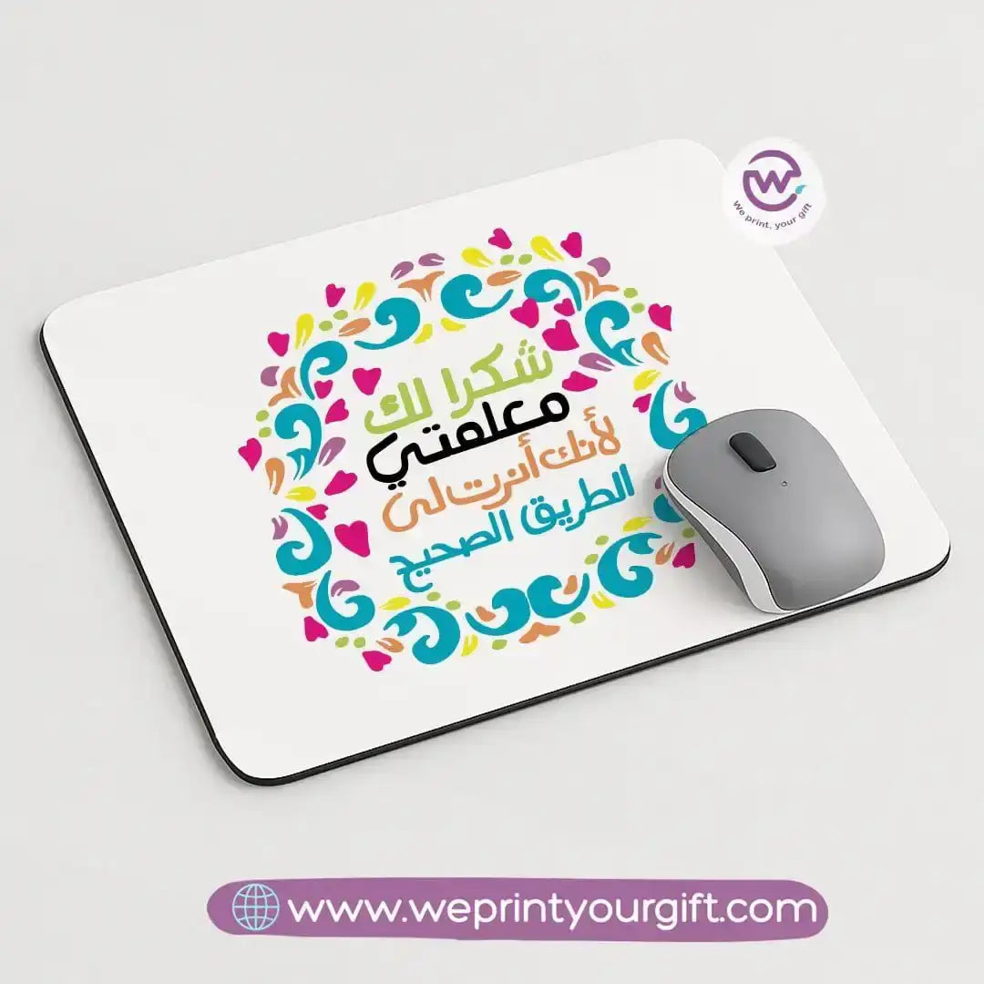 Personalized Mouse Pad - Teacher - WE PRINT