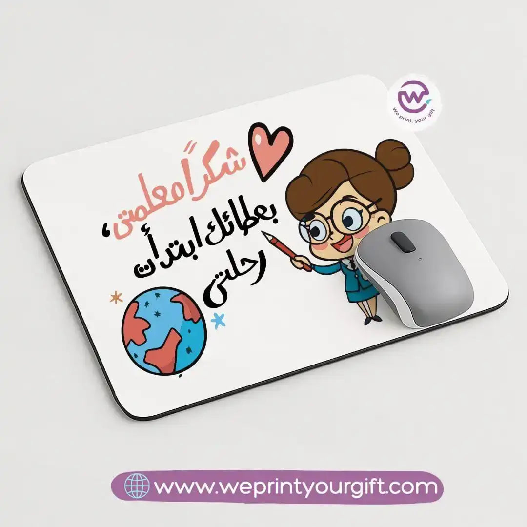Personalized Mouse Pad - Teacher - WE PRINT