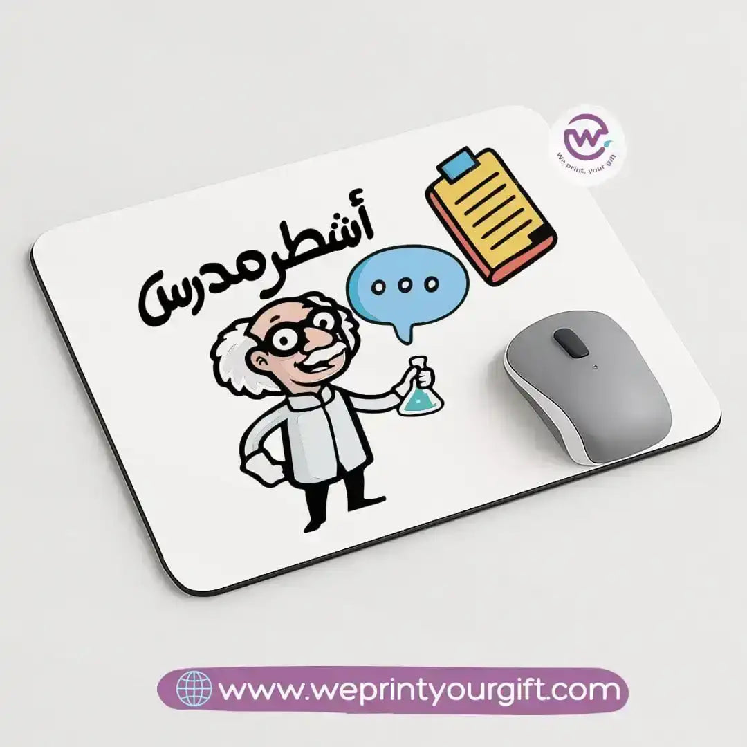 Personalized Mouse Pad - Teacher - WE PRINT
