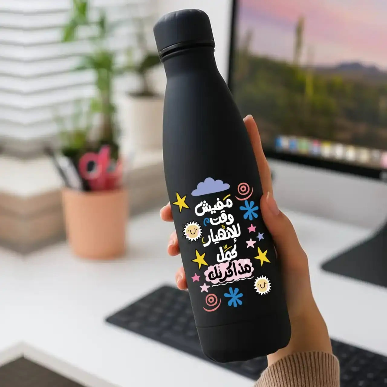 Custom Thermal Water Flask- Motivation - WE PRINT