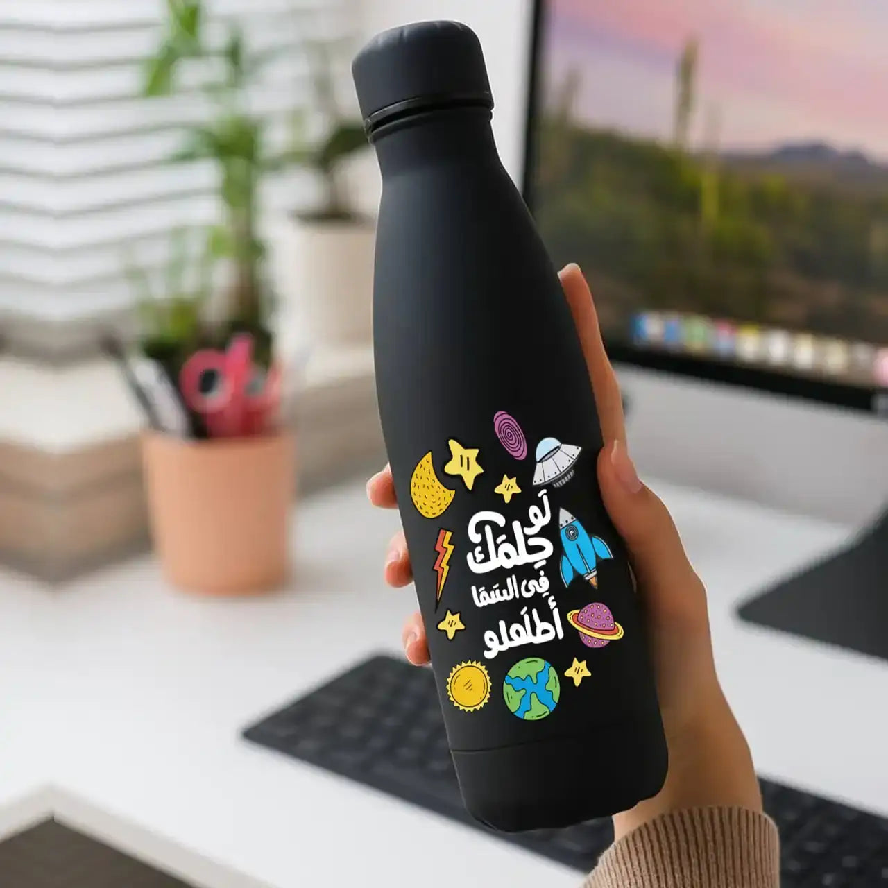 Custom Thermal Water Flask- Motivation - WE PRINT