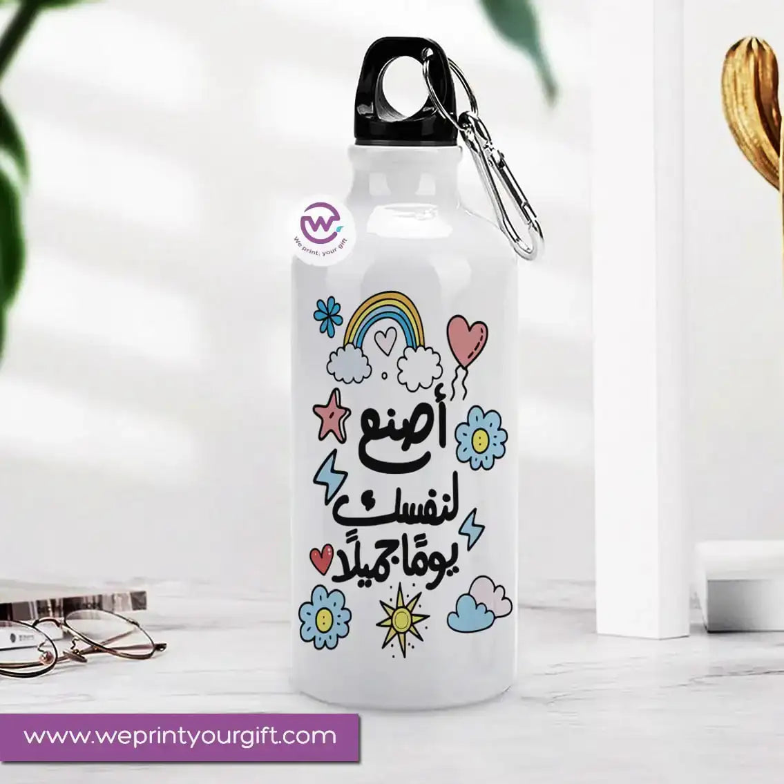 Aluminum water flask- Inspiration - WE PRINT