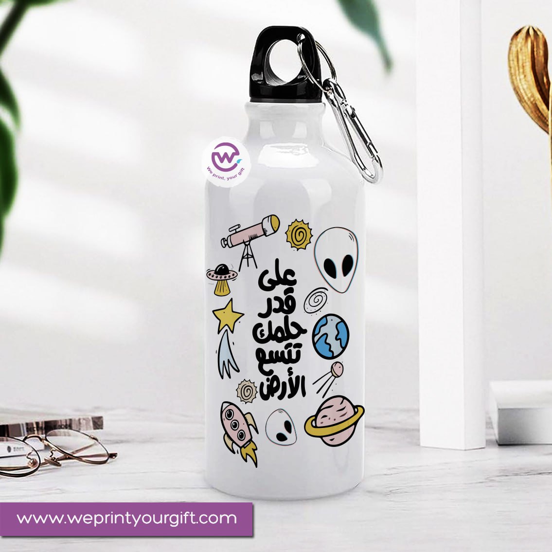 Aluminum water flask- Inspiration