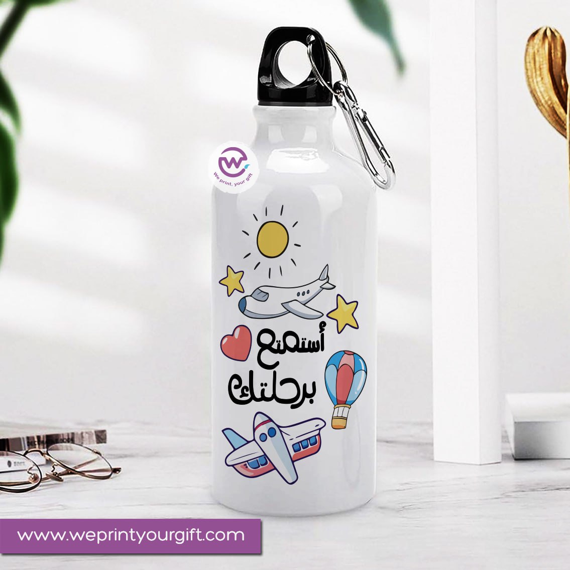 Aluminum water flask- Inspiration