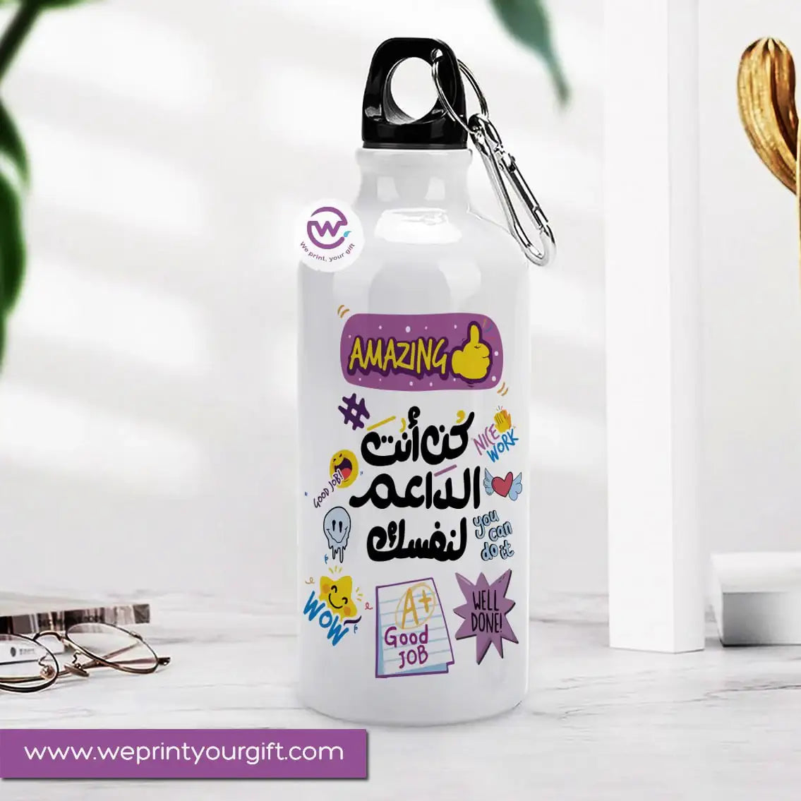 Aluminum water flask- Inspiration - WE PRINT