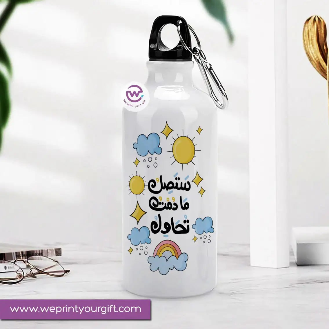 Aluminum water flask- Inspiration - WE PRINT