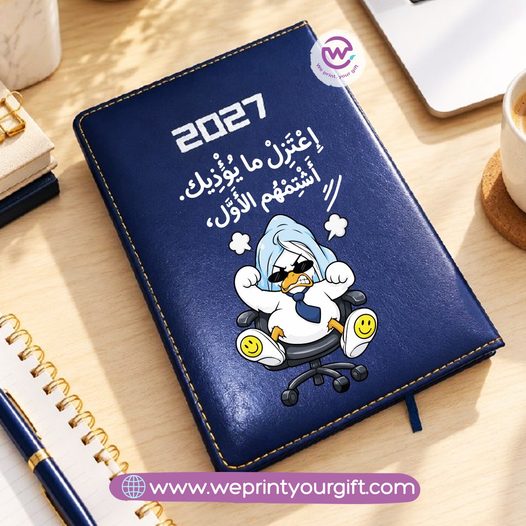 Exhausted Office Duck Diaries 2027 – Personalized Daily Planner with Funny Work Stress Comics & Relatable Office Quotes