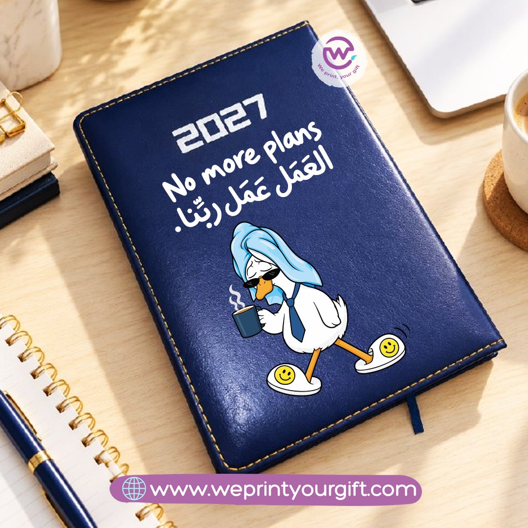 Exhausted Office Duck Diaries 2027 – Personalized Daily Planner with Funny Work Stress Comics & Relatable Office Quotes