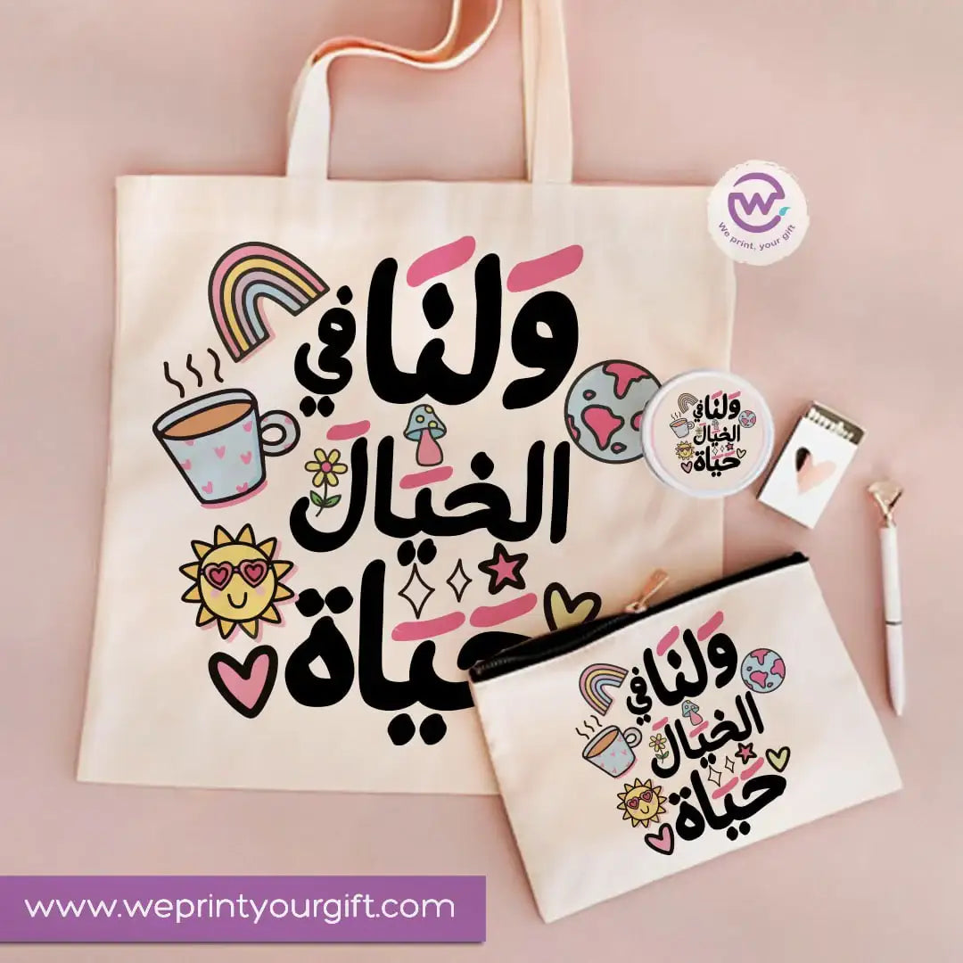 3-Piece Motivational Gift Set | Tote Bag, Makeup Mirror & Pouch - WE PRINT