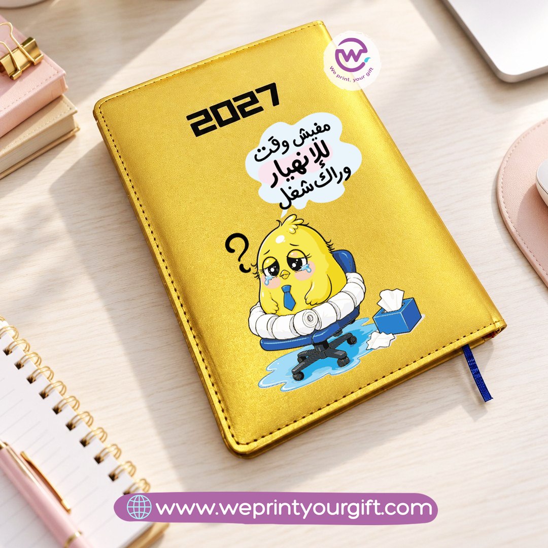 The Smartest Chick at Work 2027 Daily Planner – Personalized Agenda with Funny Office Chick Comics & Work Life Quotes