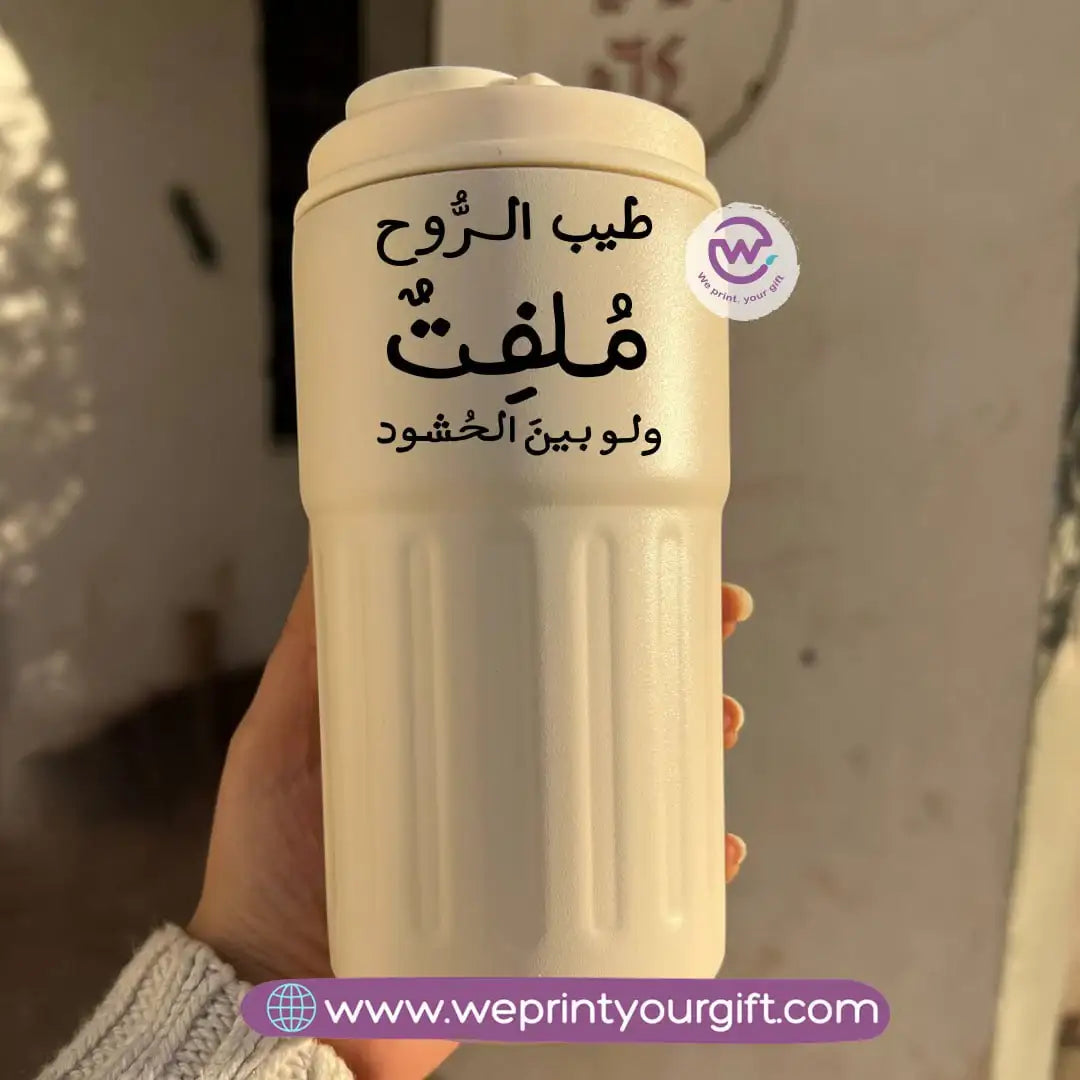 Smart Thermal Coffee Mug with Temperature Display – 450 ml | Arabic Motivational Calligraphy & One Line Art - WE PRINT