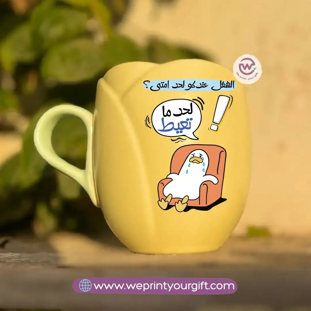 Tulip Flower Mug | Funny Duck Design - WE PRINT