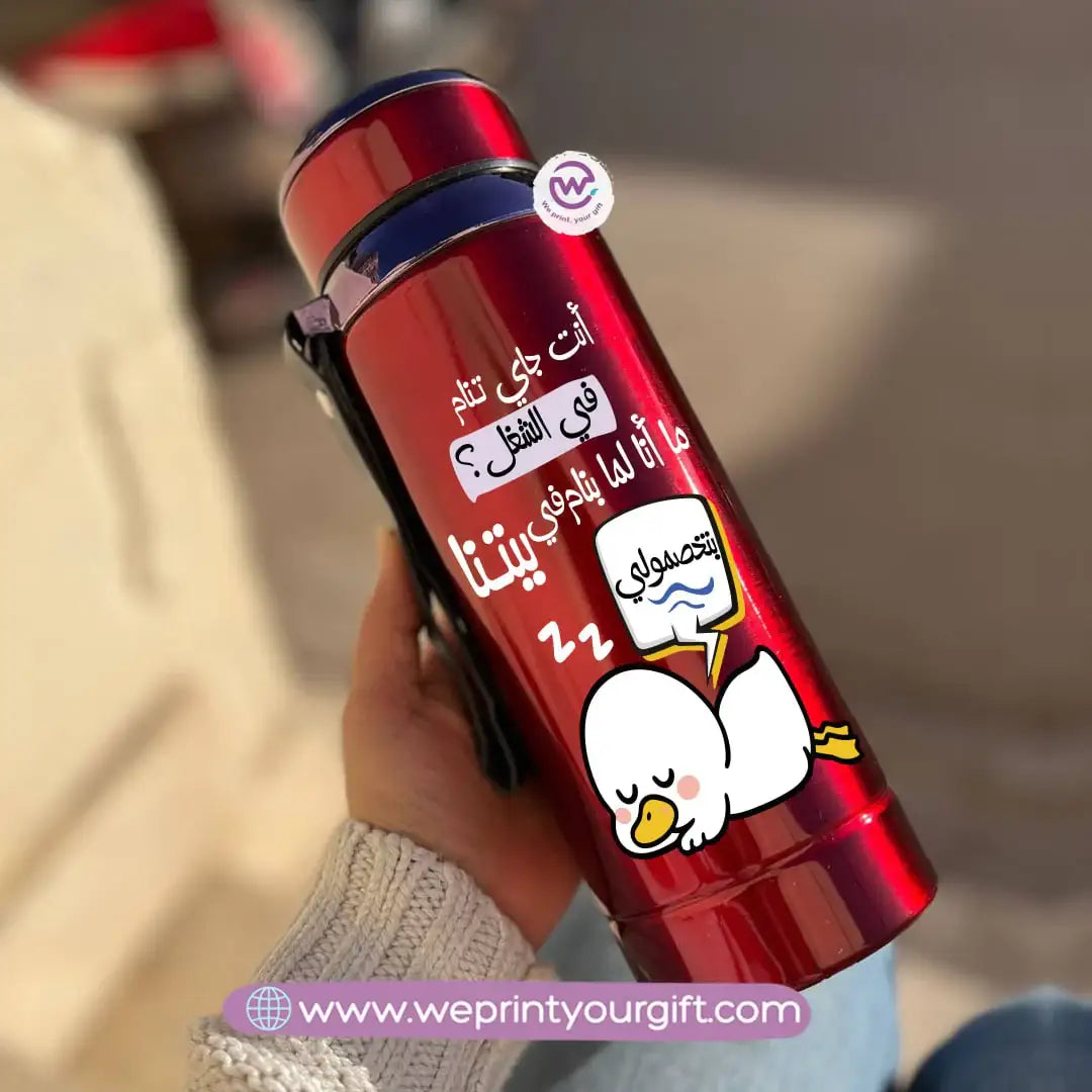 🦆 Thermal Bottle Stainless Steel with Infuser – 800ml | Funny Duck Design - WE PRINT