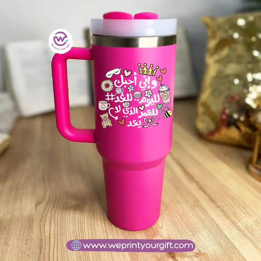 Stanley Thermal Mug – 1000ml | Mother’s Day Designs - WE PRINT