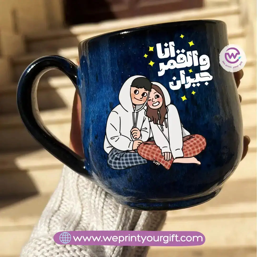 Dark Blue Handmade Pottery Mug โ 350 ml - Customization Options - WE PRINT