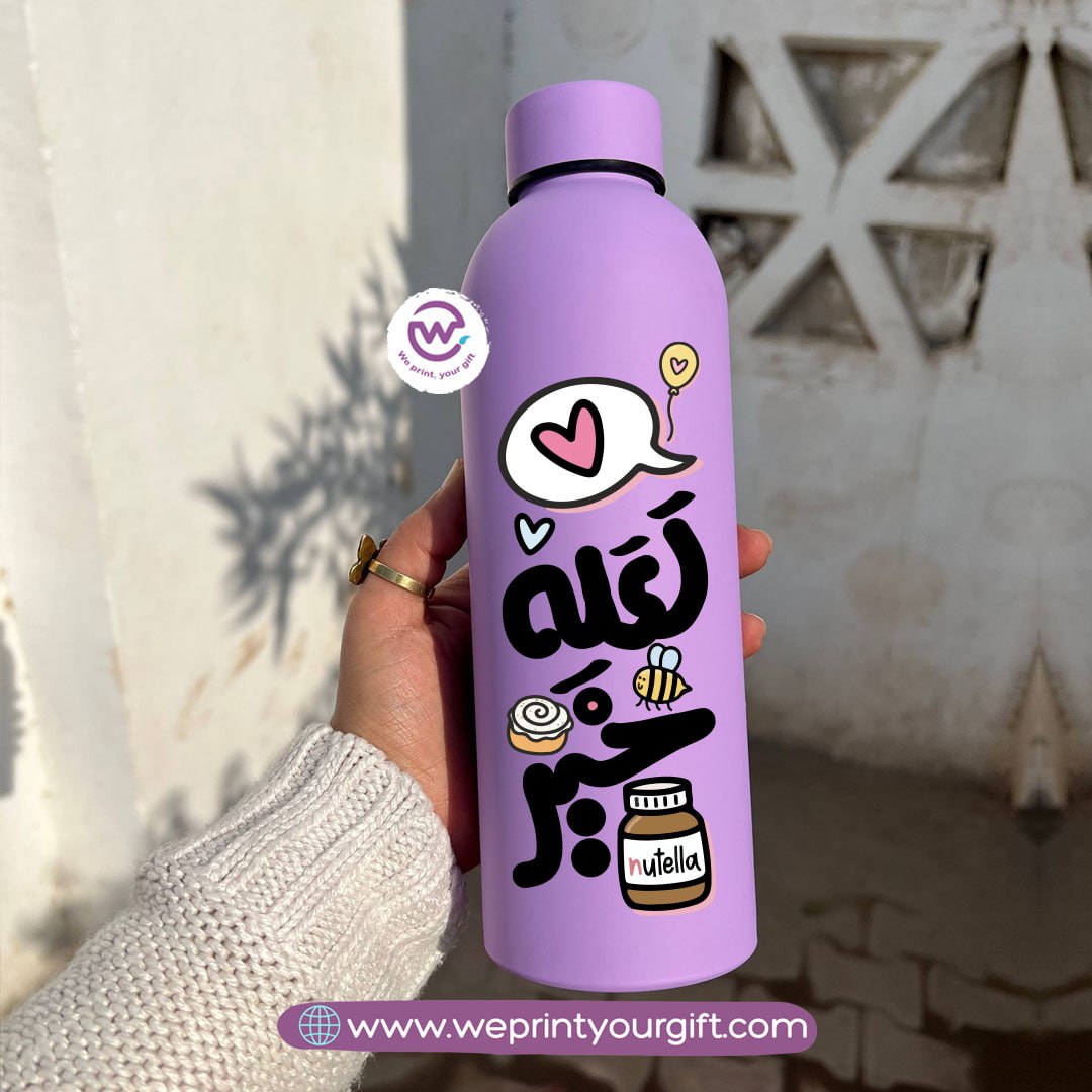 Doodle Motivational Thermal Bottle – Stainless Steel 304 | 500 ml - WE PRINT