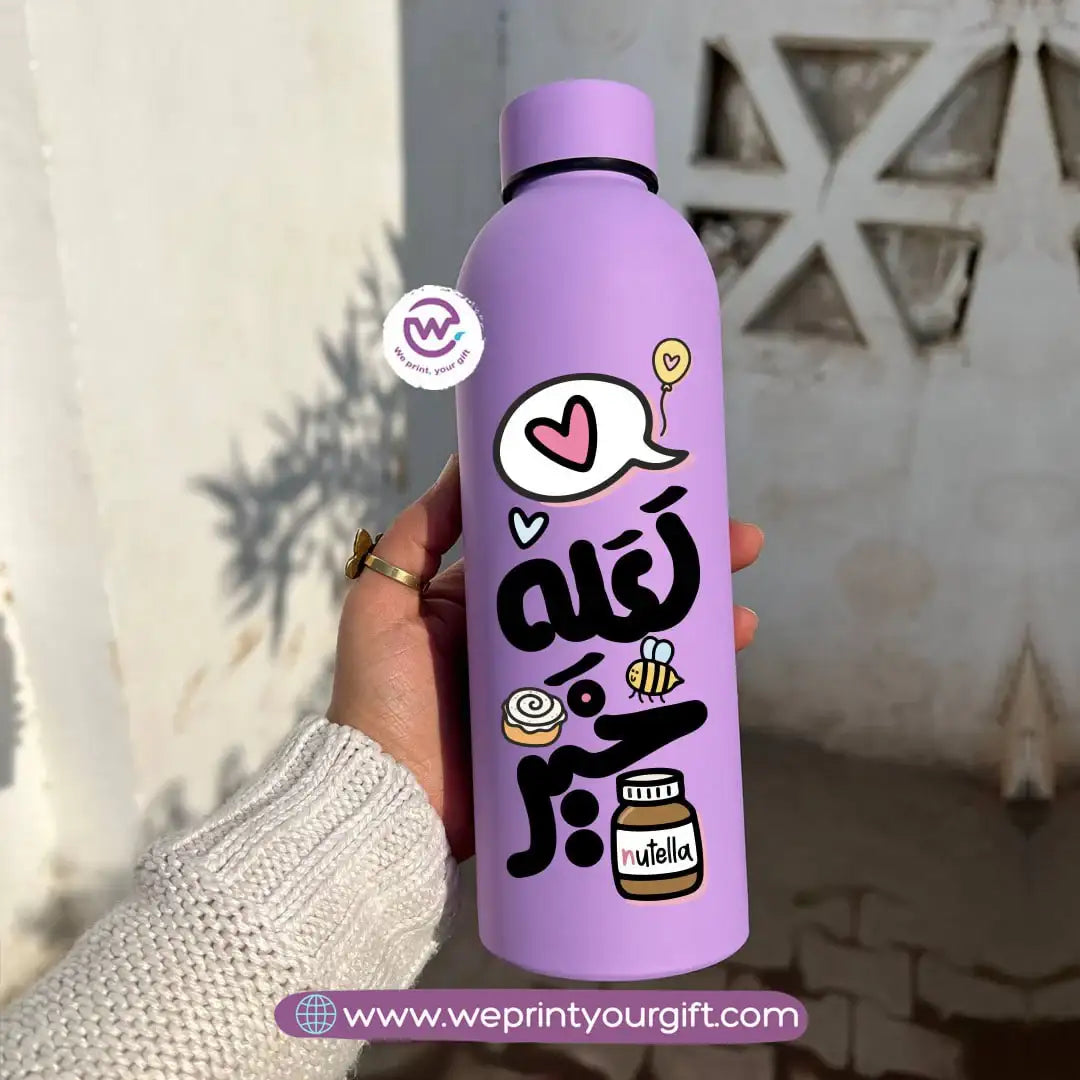 Doodle Motivational Thermal Bottle – Stainless Steel 304 | 500 ml - WE PRINT