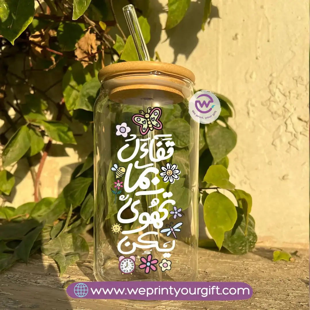 Round Glass Mug with Bamboo Lid & Glass Straw | Arabic Motivational Typography – 400 ml - WE PRINT