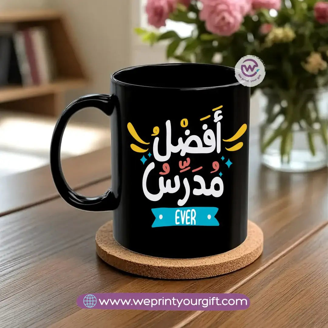 Black Classic Mug โ 350 ml | Teachers Designs | UV Raised Sticker Printing - WE PRINT