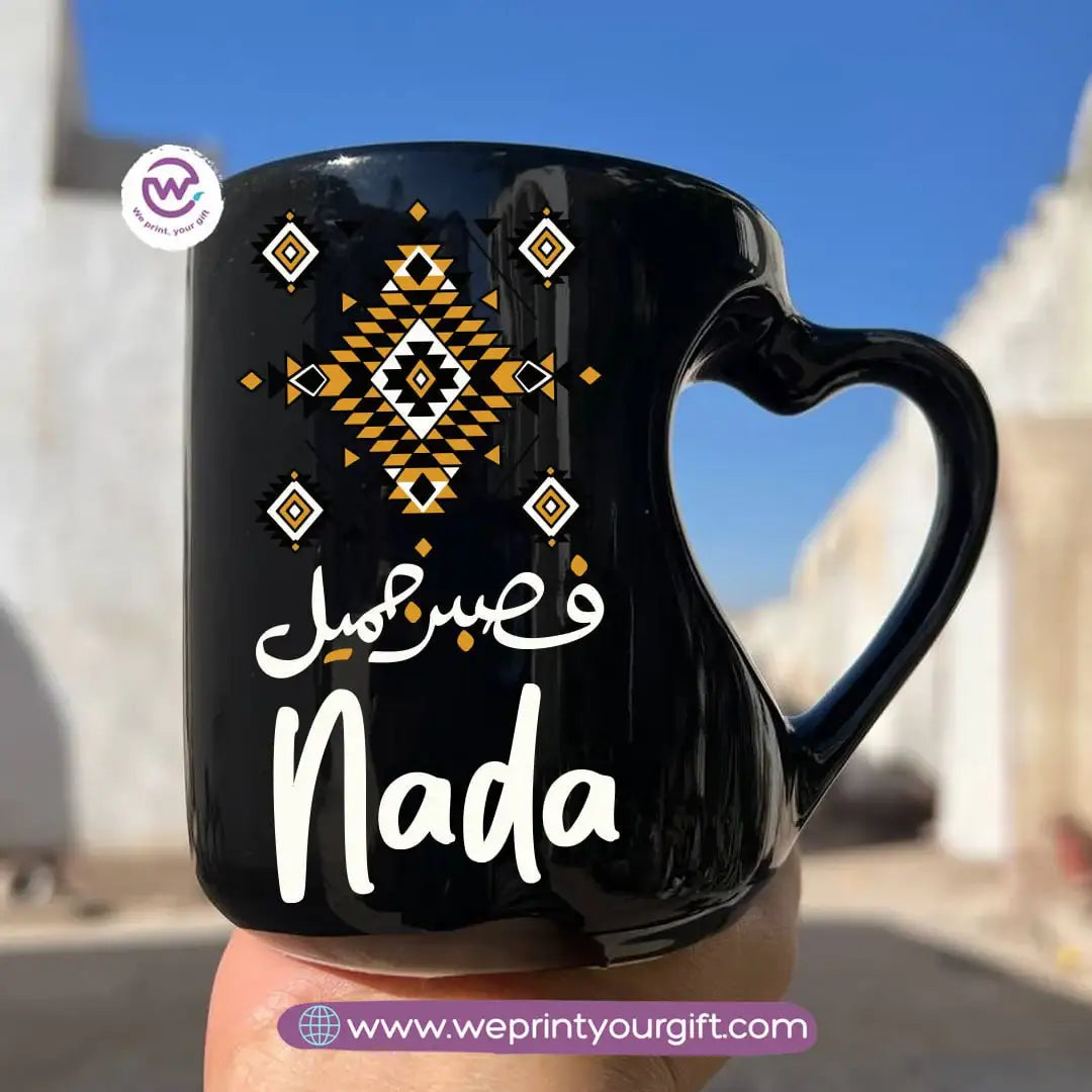 كوب بمقبض على شكل قلب مجوف - 350 مل | تصاميم خط عربي تحفيزي | طباعة ملصقات بارزة بتقنية الأشعة فوق البنفسجية