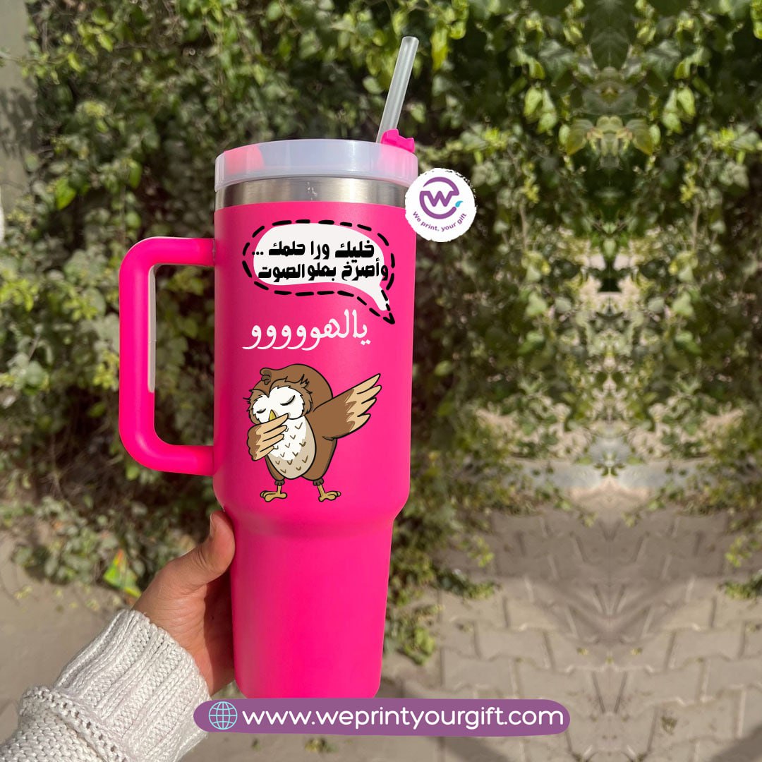 Stanley Thermal Mug – 1000 ml | Funny Owl Designs