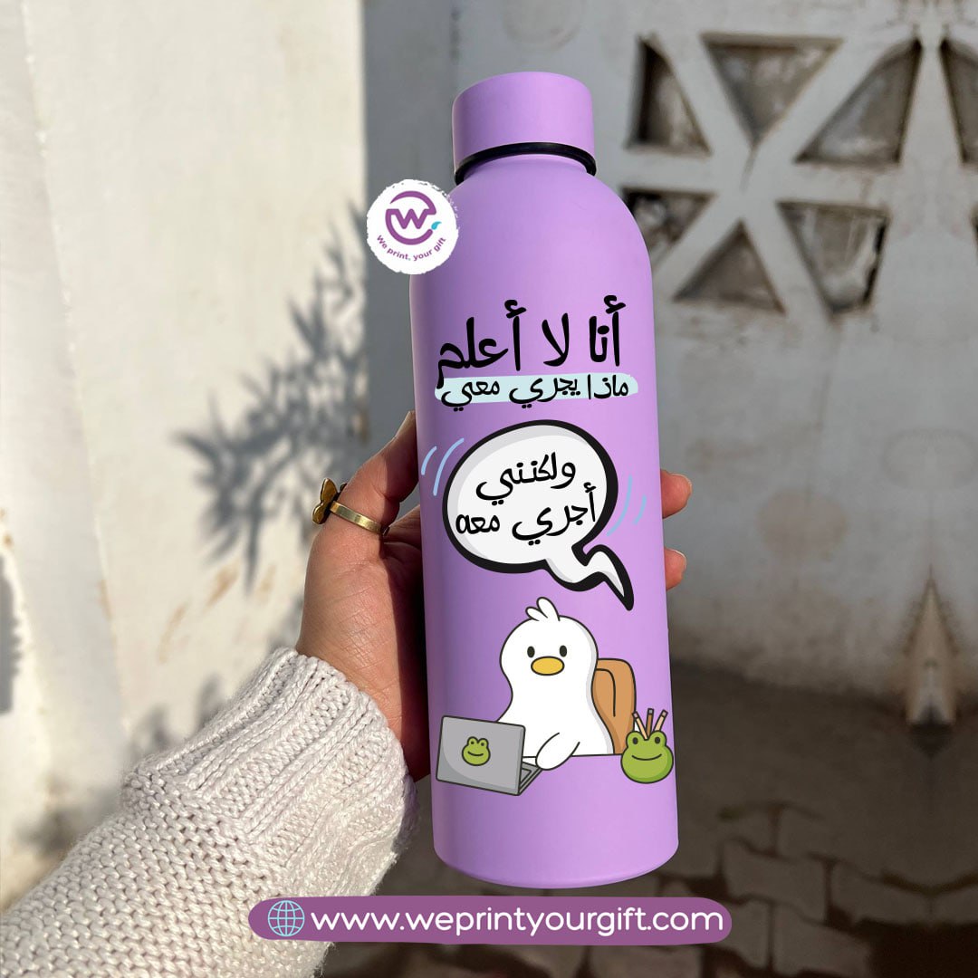 Funny Duck Thermal Bottle โ Stainless Steel 304 | 500 ml