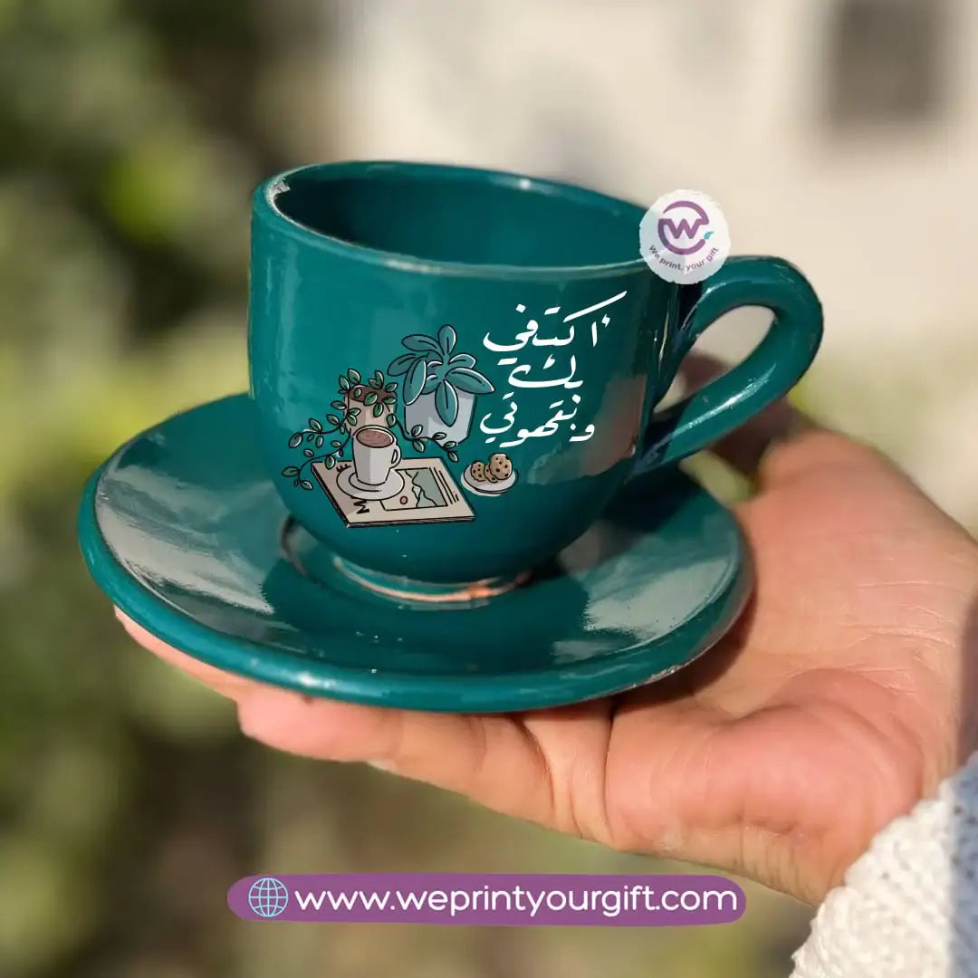 كوب قهوة مصنوع يدويًا من الفخار بلون أخضر بترولي - 200 مل | تصاميم لعشاق القهوة