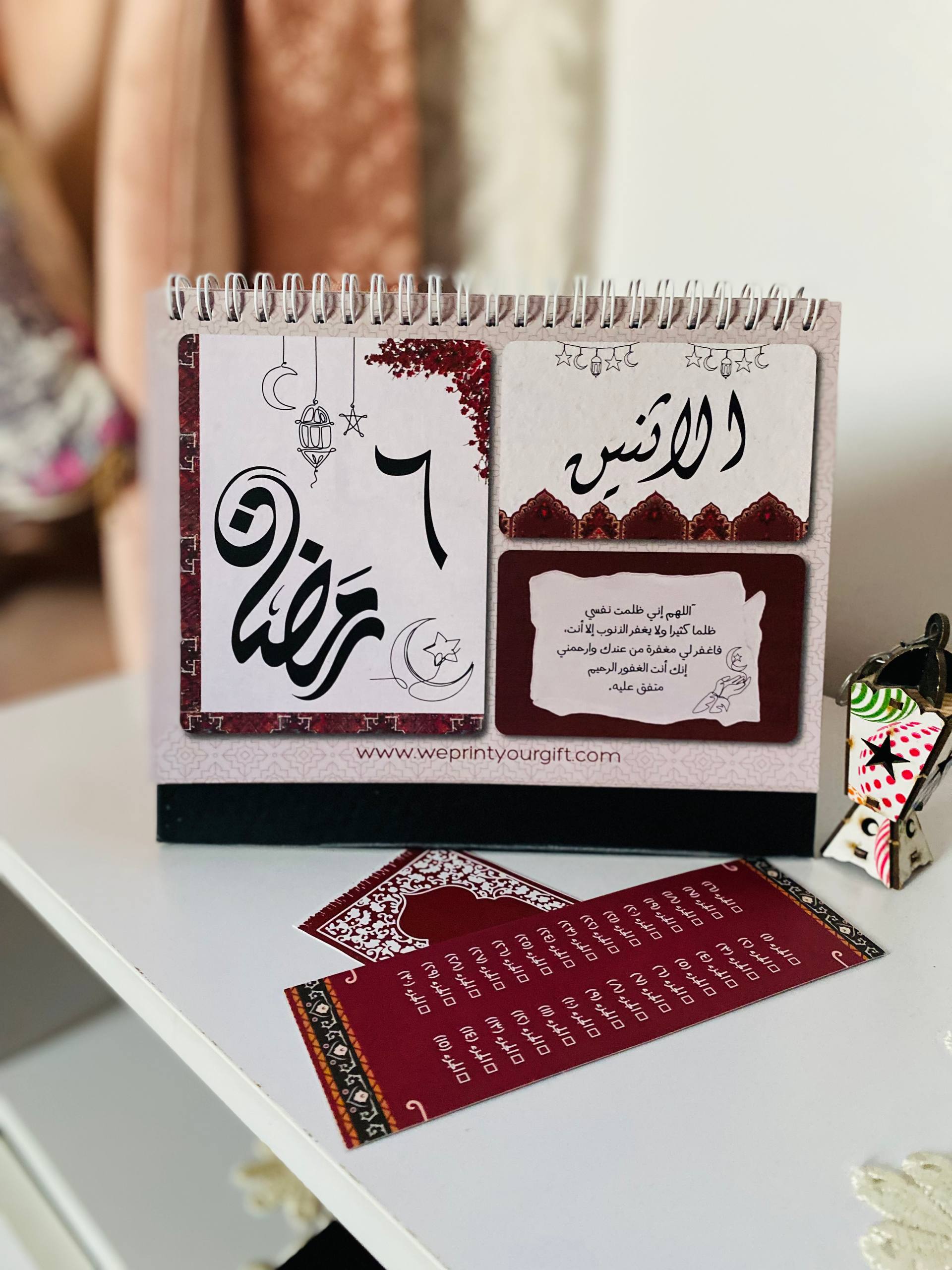 Ramadan Desk Calendar โ 32 Pages | Daily Duas for the Holy Month