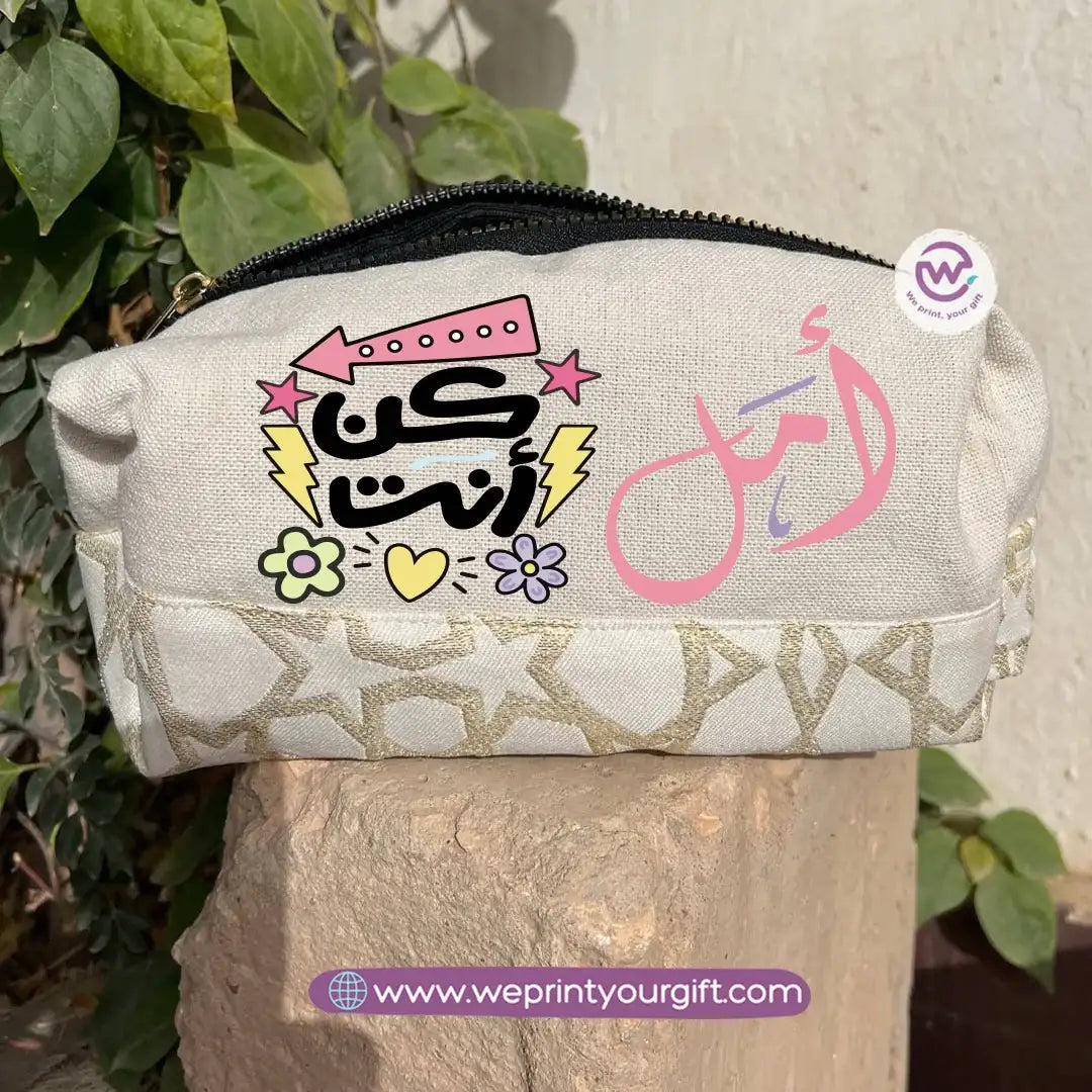 حقيبة مربعة مزينة بنقوش إسلامية ورسومات عربية تحفيزية - مصنوعة من القطن، لحفظ أدوات المكياج وأقلام الرصاص