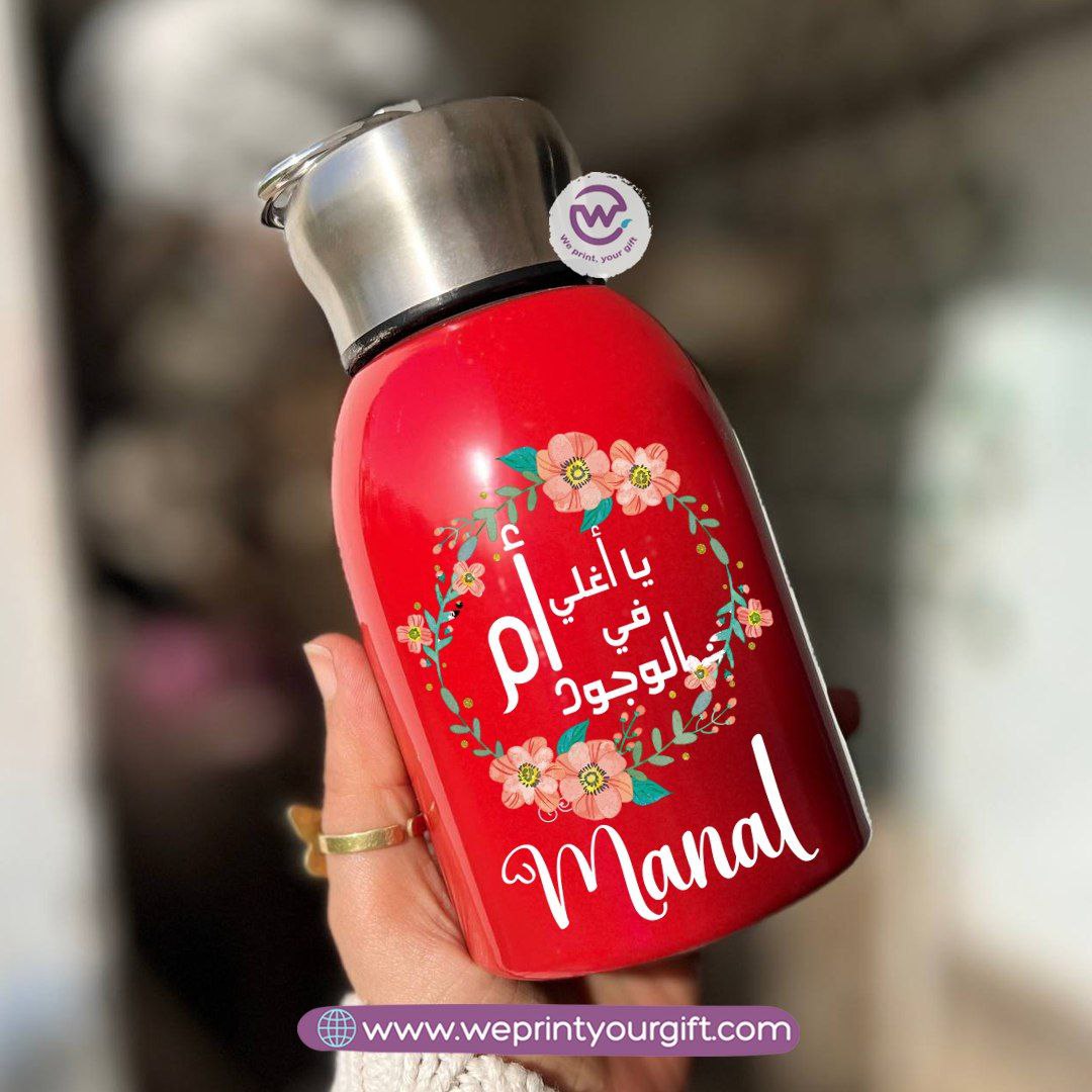 Mini Thermal Coffee Mug – 300ml | 304 Stainless Steel | Mother’s Day Designs