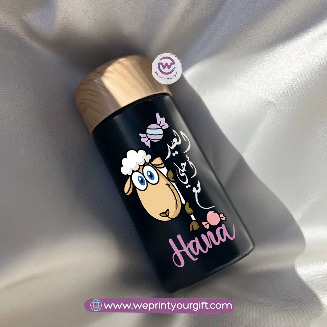 Mini Thermal Coffee Mug โ (150ml & 250ml) | Wooden Lid - Eid Al Adha Edition