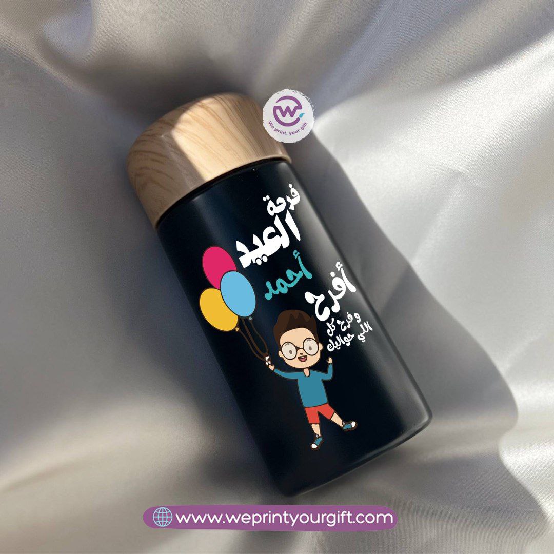 Mini Thermal Coffee Mug โ (150ml & 250ml) | Wooden Lid - Eid Edition