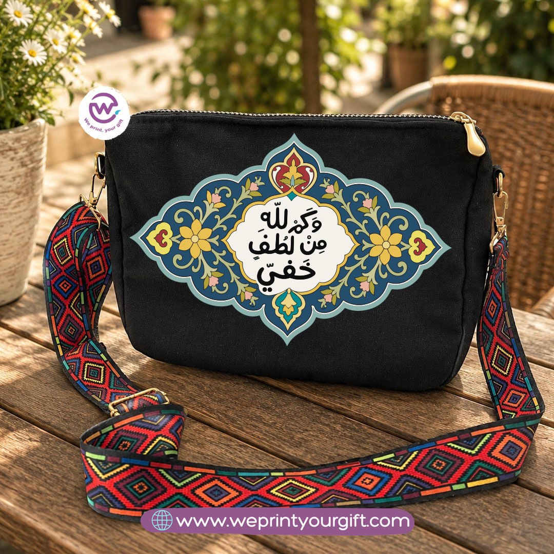 Inspirational Arabic Calligraphy Shoulder Bags with Colourful Strap