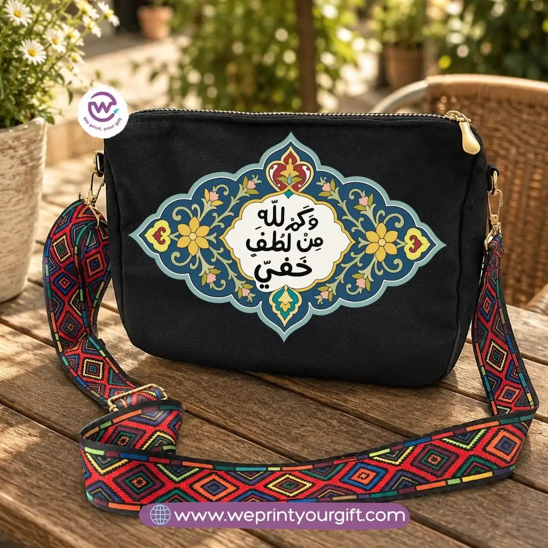 حقائب كتف بخط عربي مُلهم مع حزام ملون