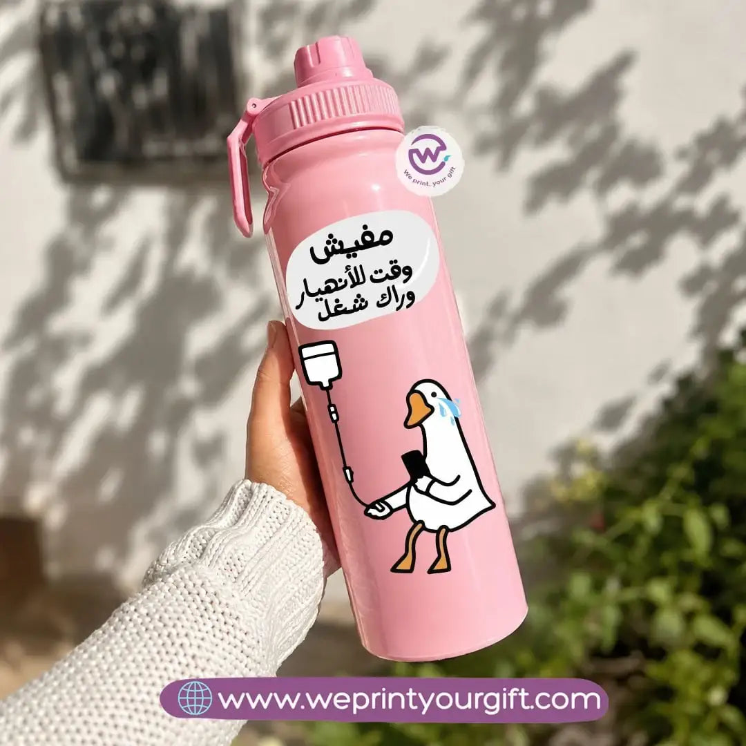 Sports Thermal Bottle with Funny Designs – 800 ml & 1000 ml