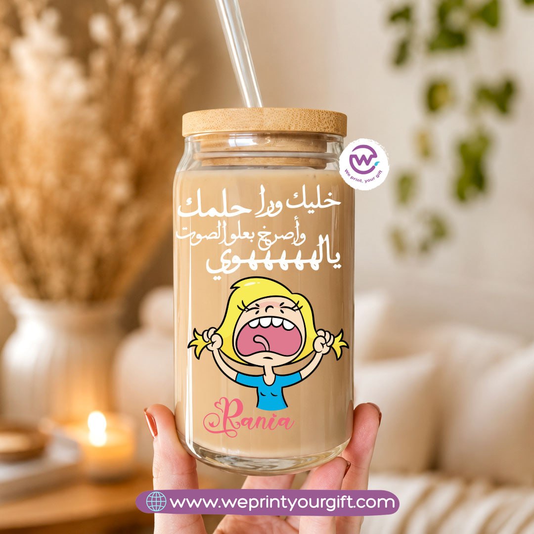 Funny Cartoon Designs Glass Cup with Bamboo Lid & Reusable Glass Straw