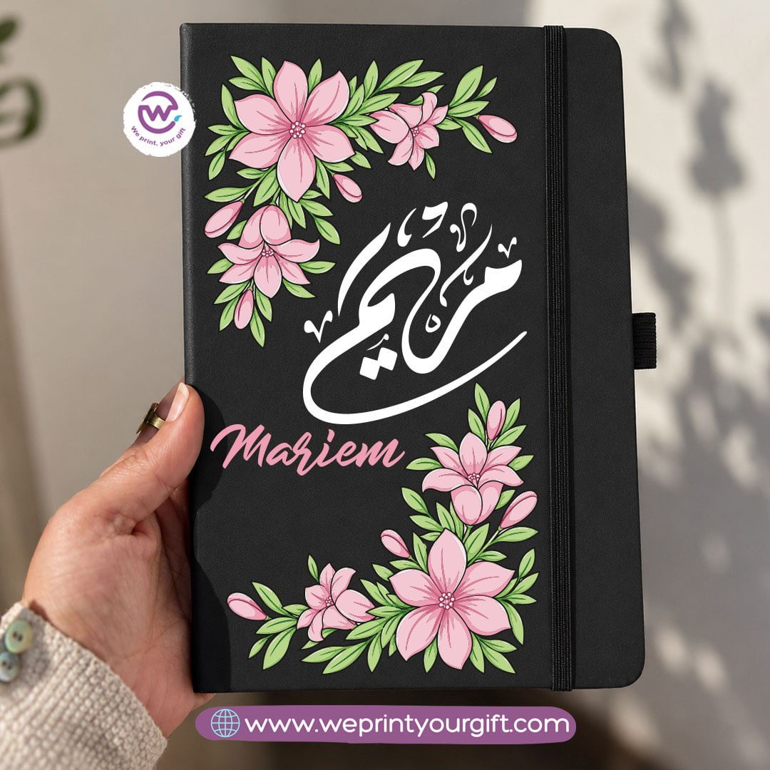 A5 Rubber Cover Notebook – Personalized Arabic Names
