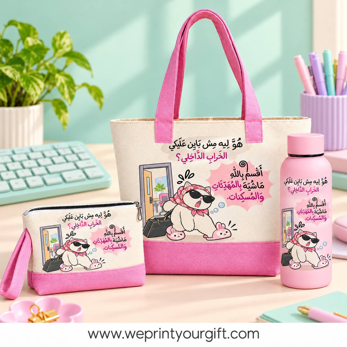 Office Cat Diaries – Funny Cat Gift Set