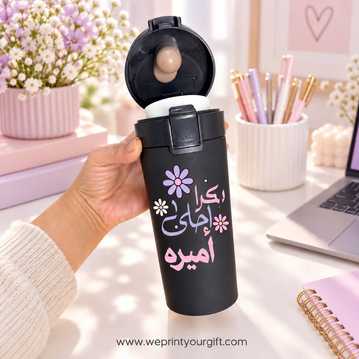 Arabic Motivational Black Thermal Mug 500ml