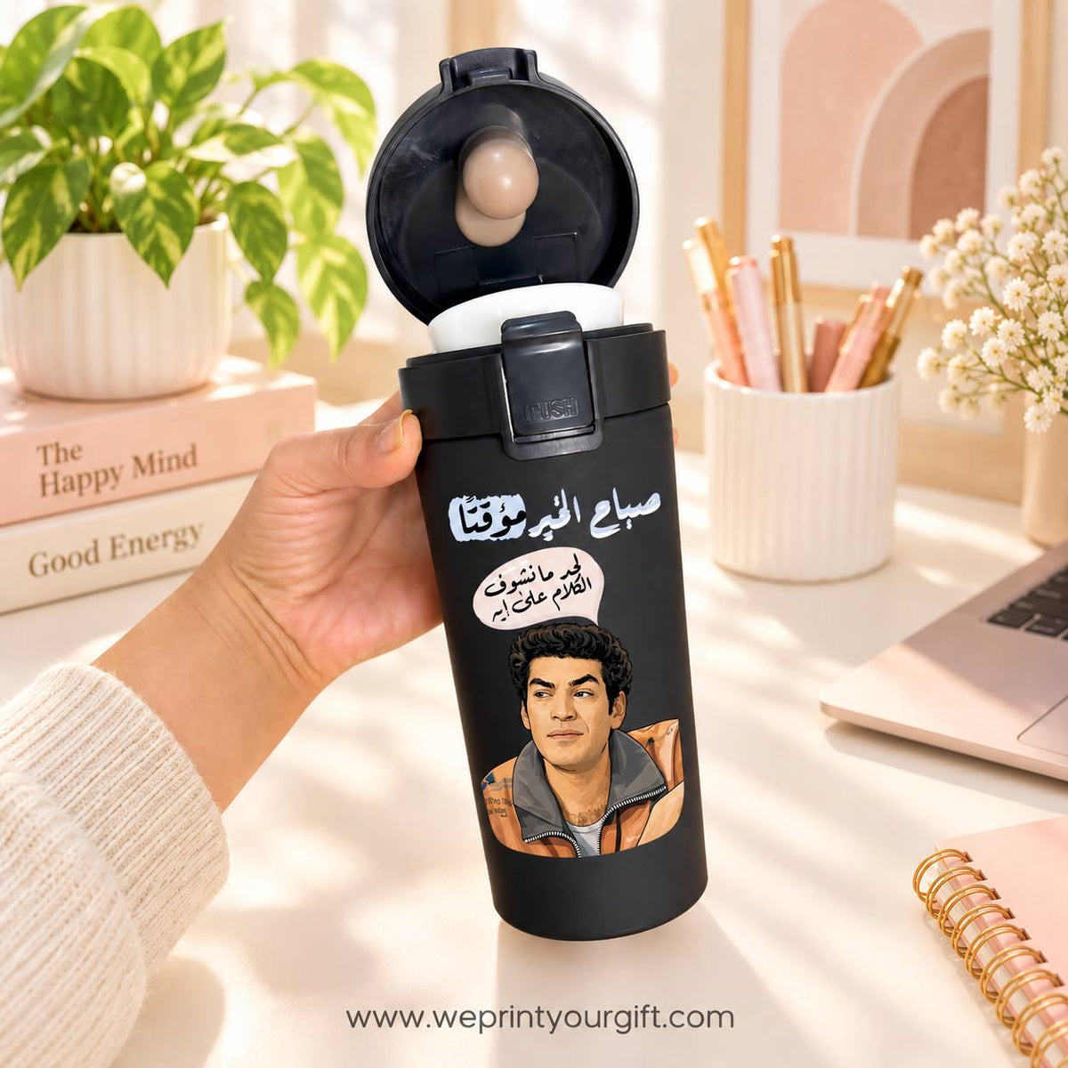 Black Thermal Mug 500ml - Customization Options