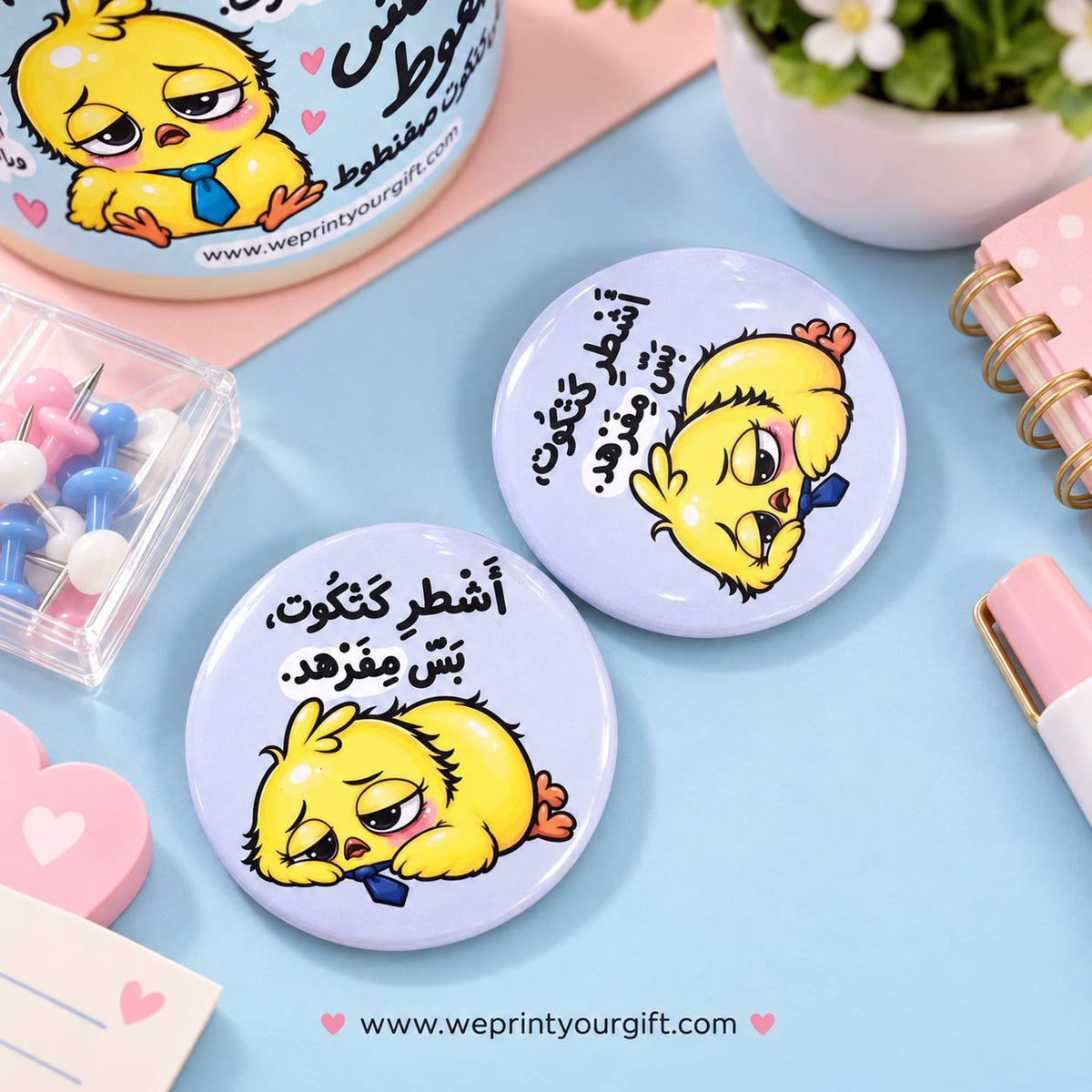 Office Chick Diaries Gift Jar – 50 Funny Arabic Cards & Accessories