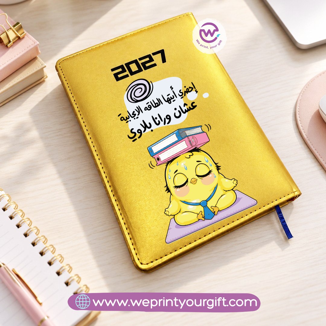 The Smartest Chick at Work 2027 Daily Planner – Personalized Agenda with Funny Office Chick Comics & Work Life Quotes