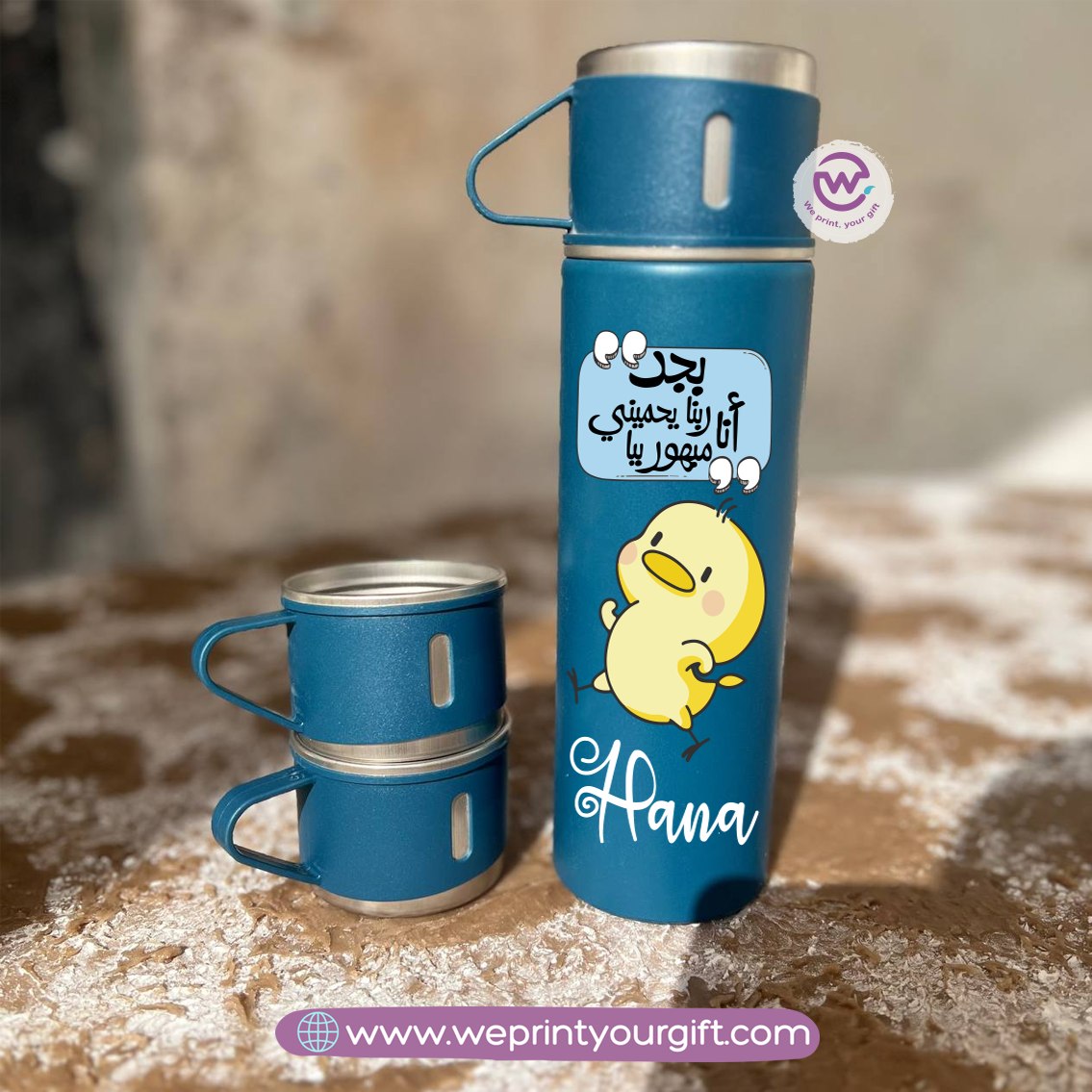Thermal Flask with Two Extra Cups – Customization Options