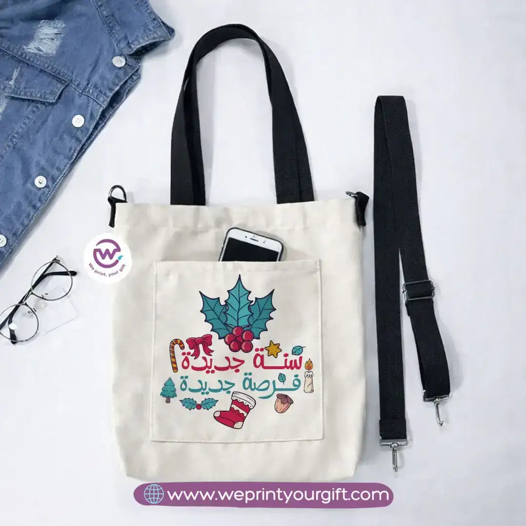 Canvas Tote Bag with Adjustable Shoulder Straps – 35 × 35 cm | Christmas Design - WE PRINT