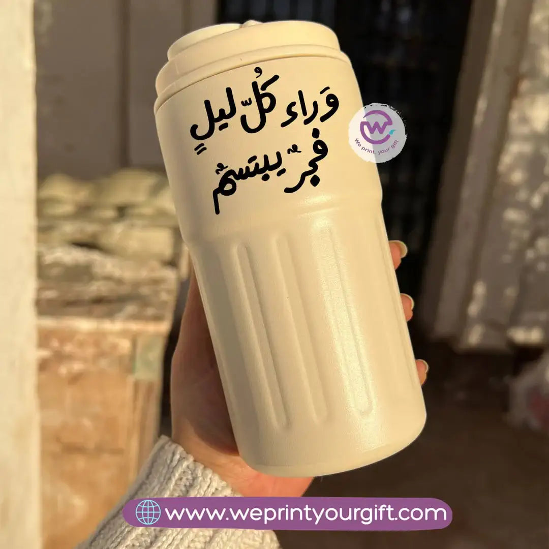 Smart Thermal Coffee Mug with Temperature Display – 450 ml | Arabic Motivational Calligraphy & One Line Art - WE PRINT
