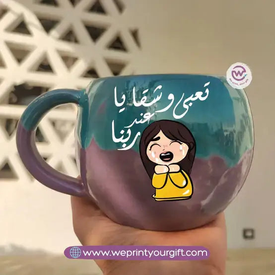 Turquoise & Purple Handmade Pottery Mug – 350 ml - Customization Options - WE PRINT
