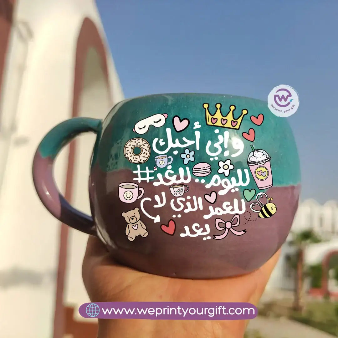 Turquoise & Purple Handmade Pottery Mug – 350 ml | Mother’s Day Doodle Designs - WE PRINT
