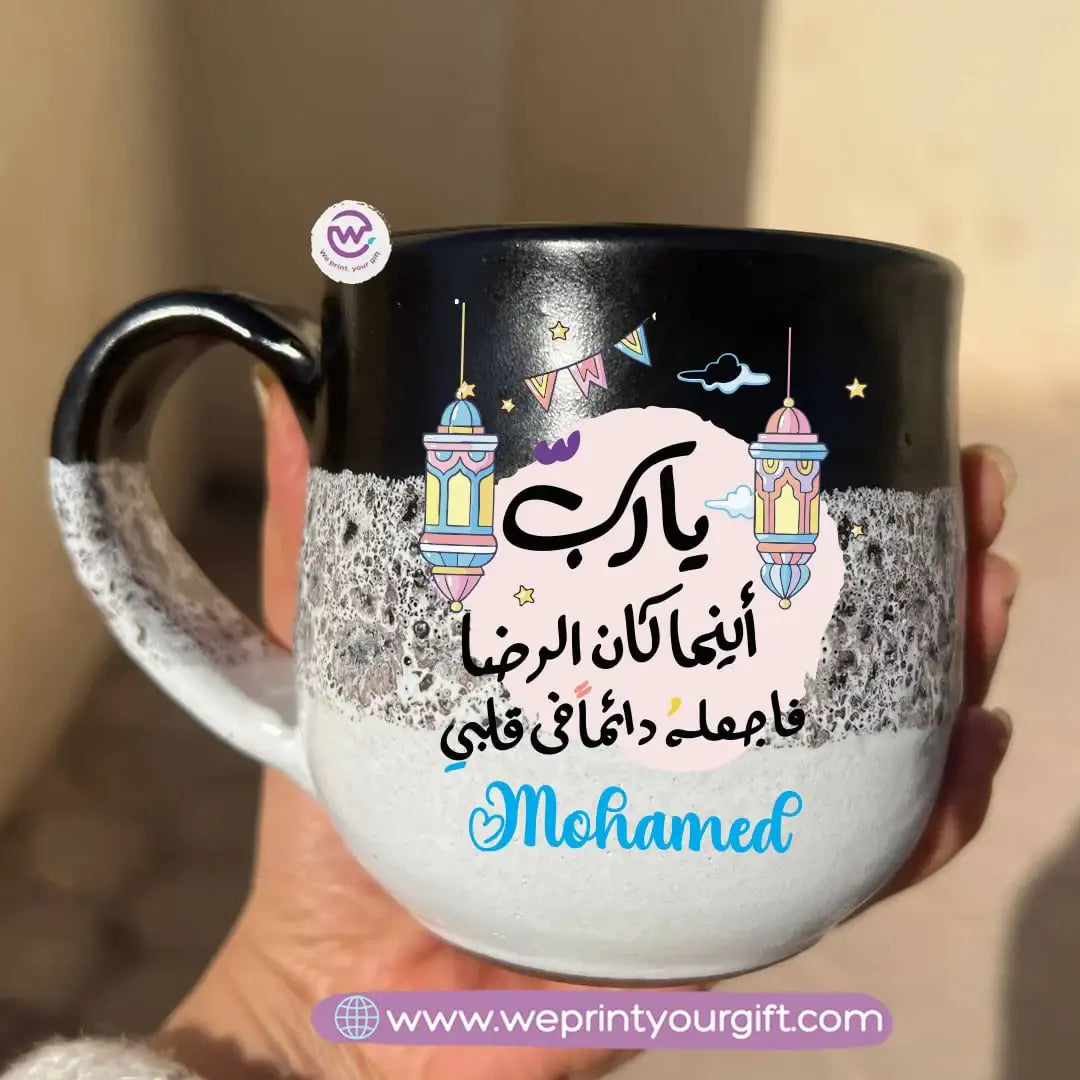 Black & White Handmade Pottery Mug – 350 ml | Ramadan Designs - WE PRINT